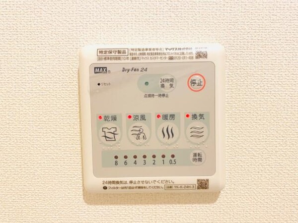その他(浴室乾燥機（イメージ）)
