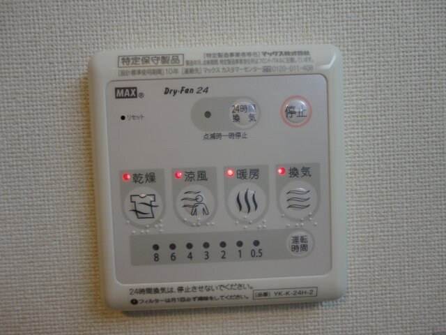 物件内観写真16　(室内設備)