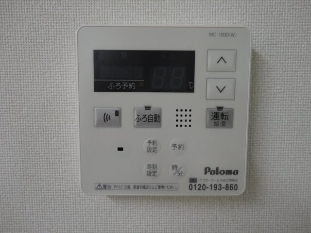 物件内観写真19　(室内設備)