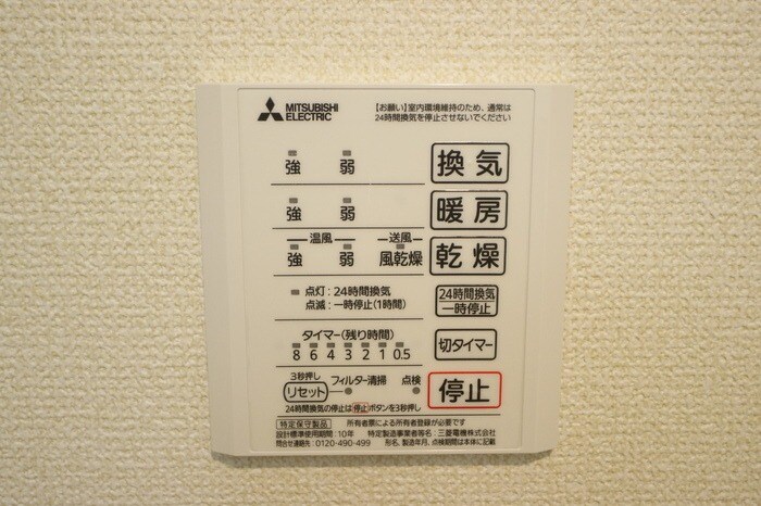 物件内観写真12　