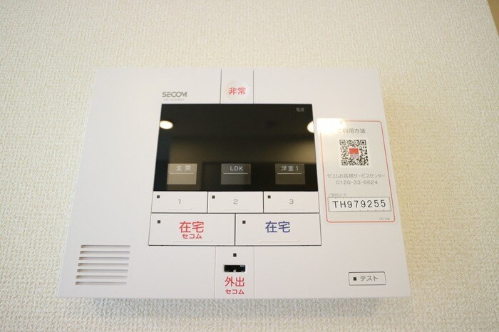 物件内観写真27　