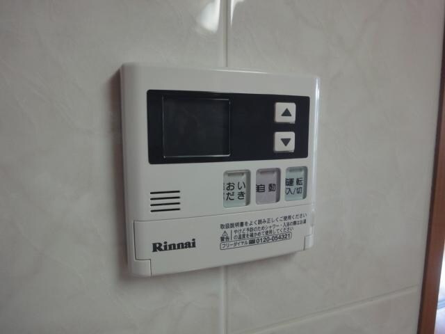 物件内観写真15　(給湯器のリモコンで温度調整可)