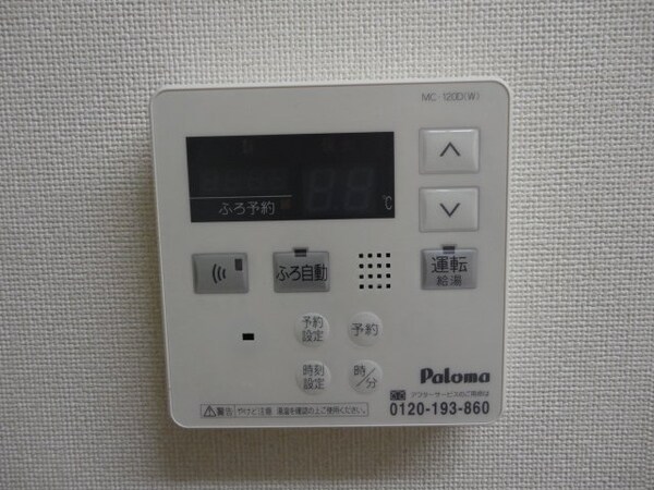 その他設備(室内設備)