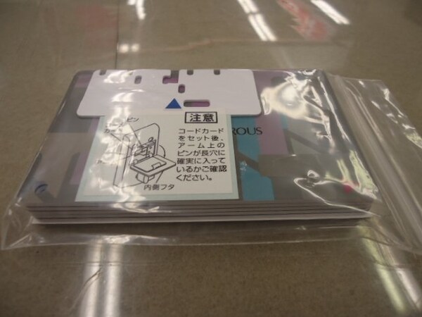その他(カードキー)