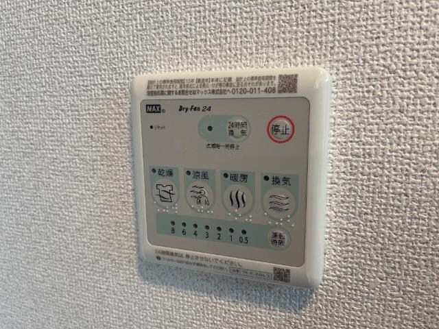 物件内観写真11　(浴室乾燥機（イメージ）)