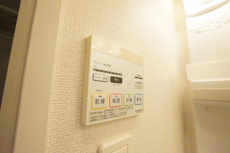 物件内観写真11　