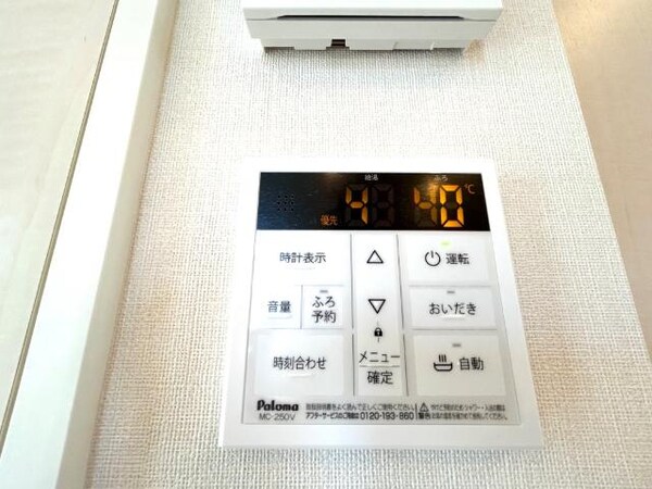 その他設備(室内設備)