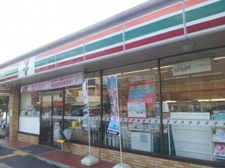 セブンイレブン尼崎南武庫之荘3丁目店
