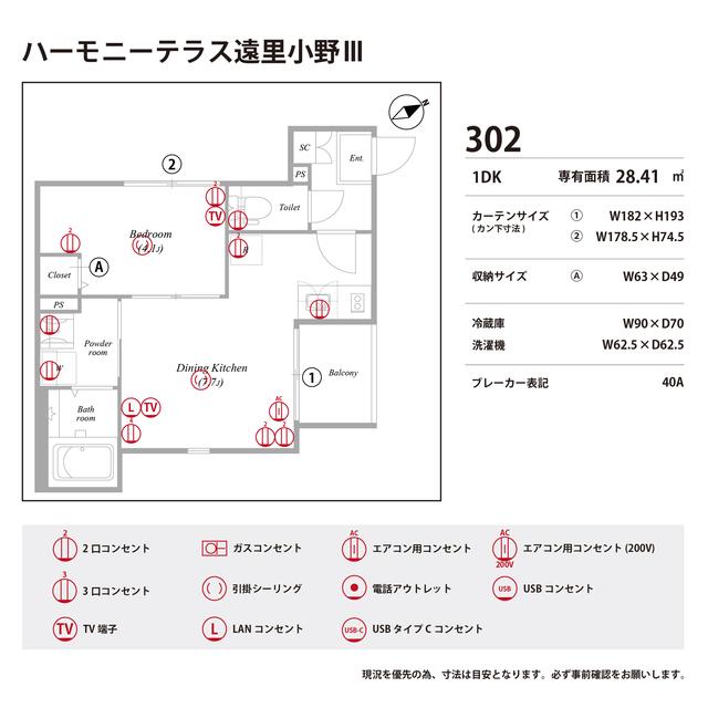 内観写真