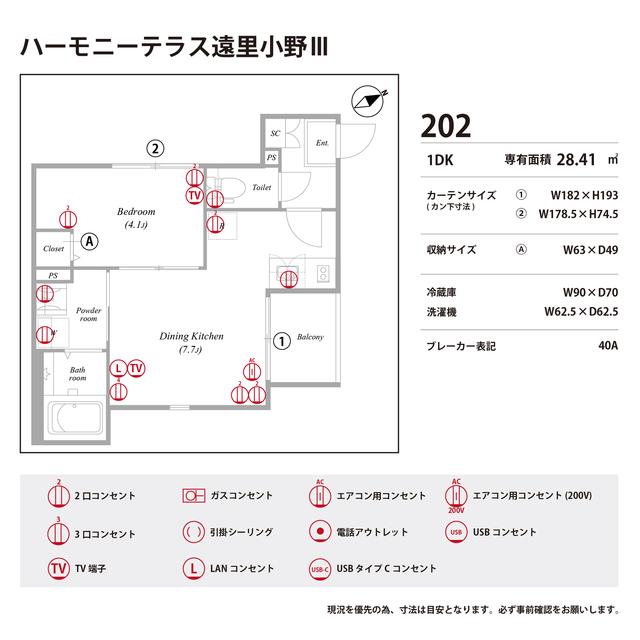 内観写真
