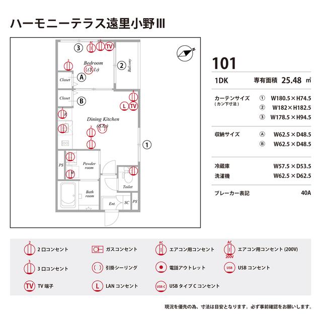 内観写真