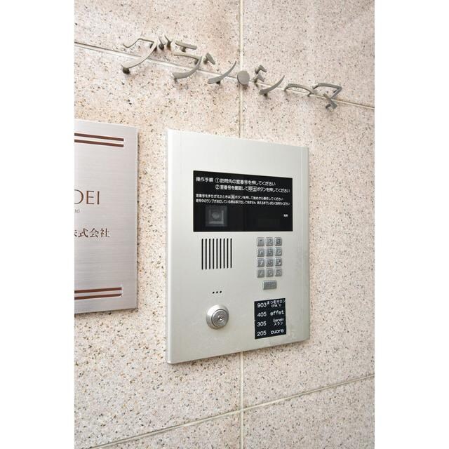 物件内観写真3　(その他)