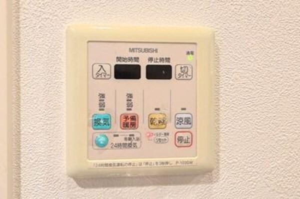 その他設備(その他　設備)