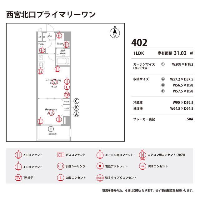 内観写真