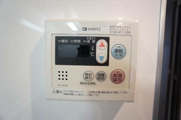 その他設備(その他　設備)