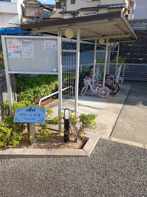 物件内観写真12　