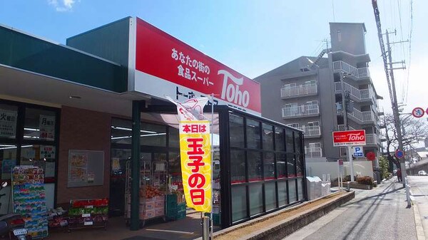 その他(物件から400ｍ（徒歩６分）)