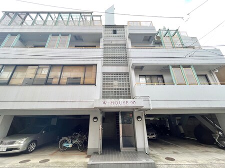 W-HOUSE90外観写真