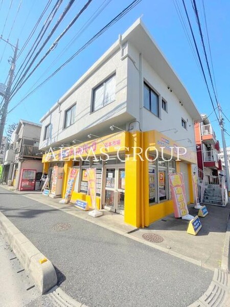 朝霞ヨトキマンション外観写真