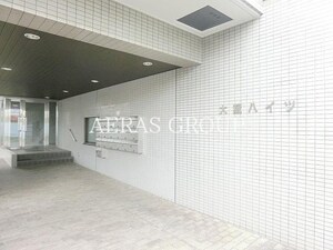 大蔵ハイツ外観写真