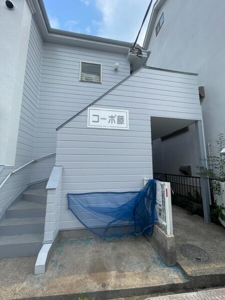コーポ藤外観写真