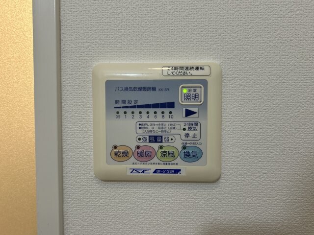 物件内観写真20　