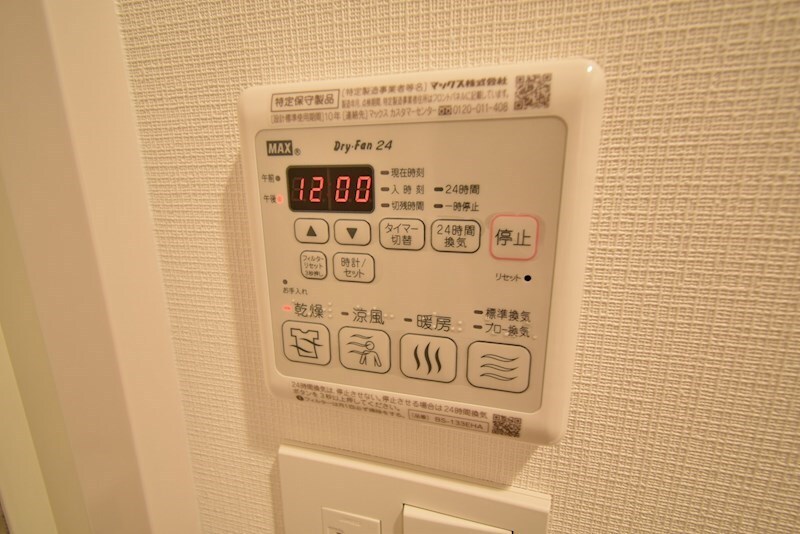 物件内観写真17　