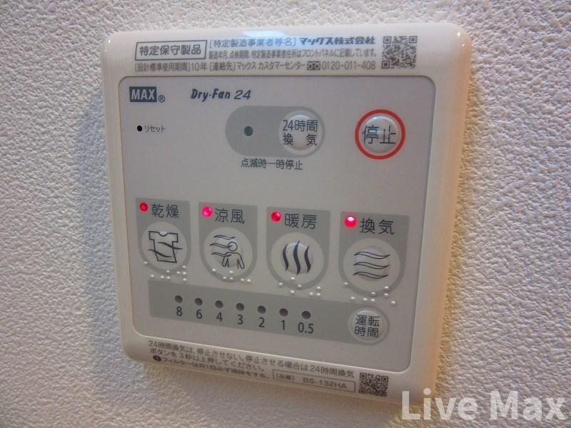 物件内観写真11　