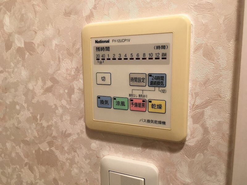 物件内観写真24　