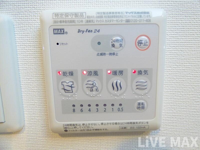 物件内観写真16　