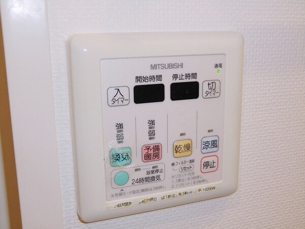 建物設備(浴室乾燥機)