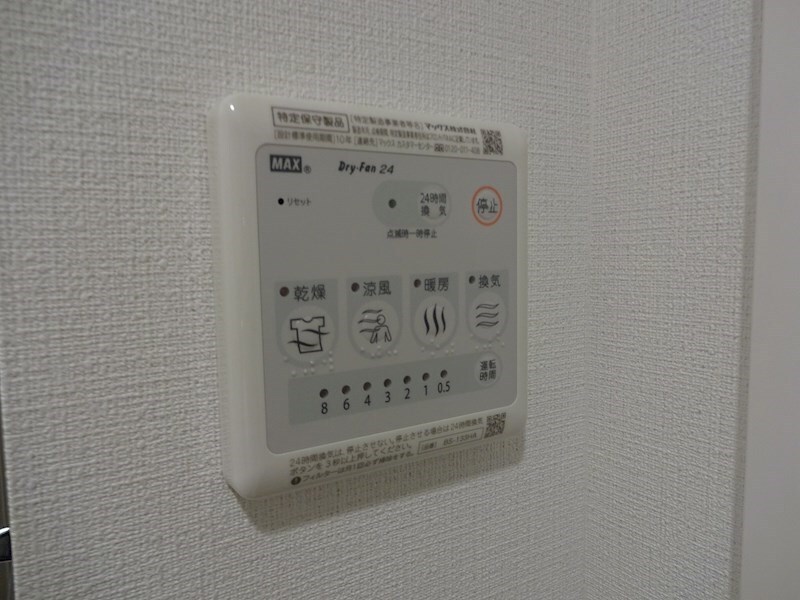 物件内観写真17　