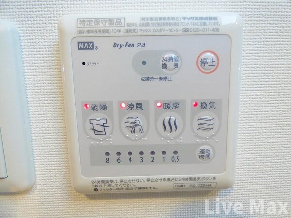 建物設備
