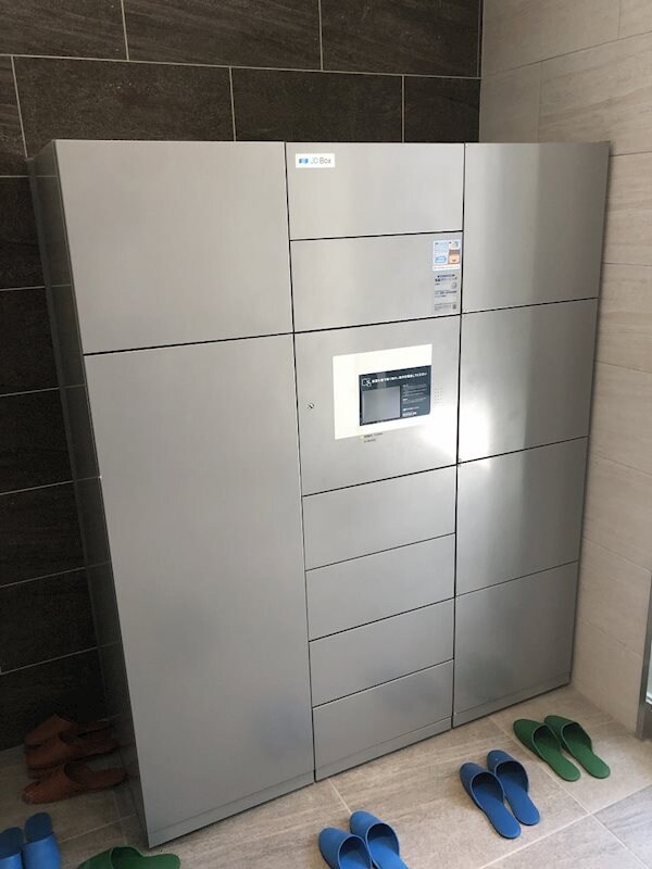 物件内観写真19　