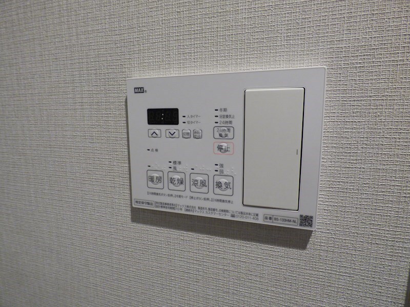 物件内観写真15　