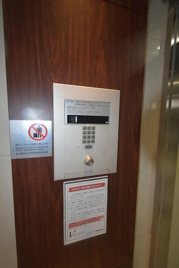 建物設備