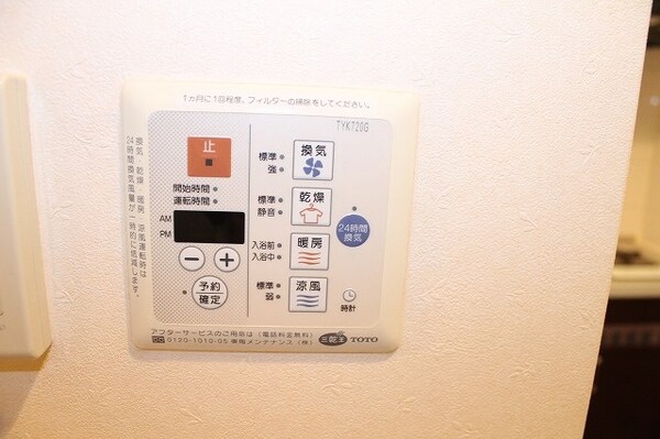 建物設備