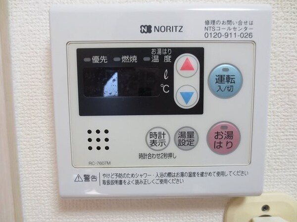 建物設備