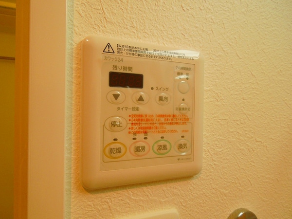 建物設備(浴室暖房乾燥機)