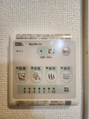 物件内観写真13　