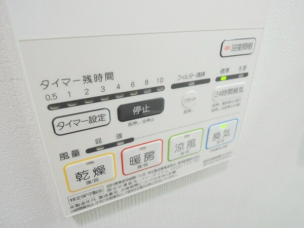 建物設備