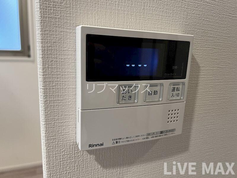 物件内観写真14　