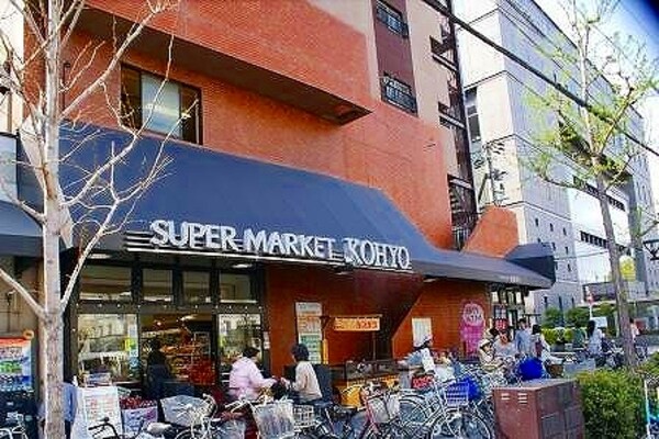 周辺環境(コーヨー南森町店（36m）)