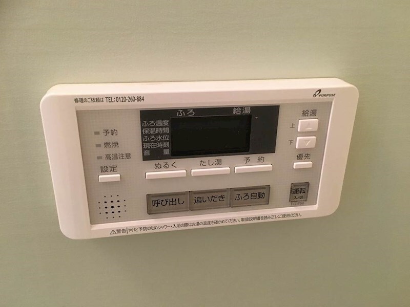 物件内観写真16　