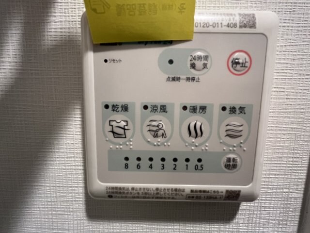 物件内観写真13　