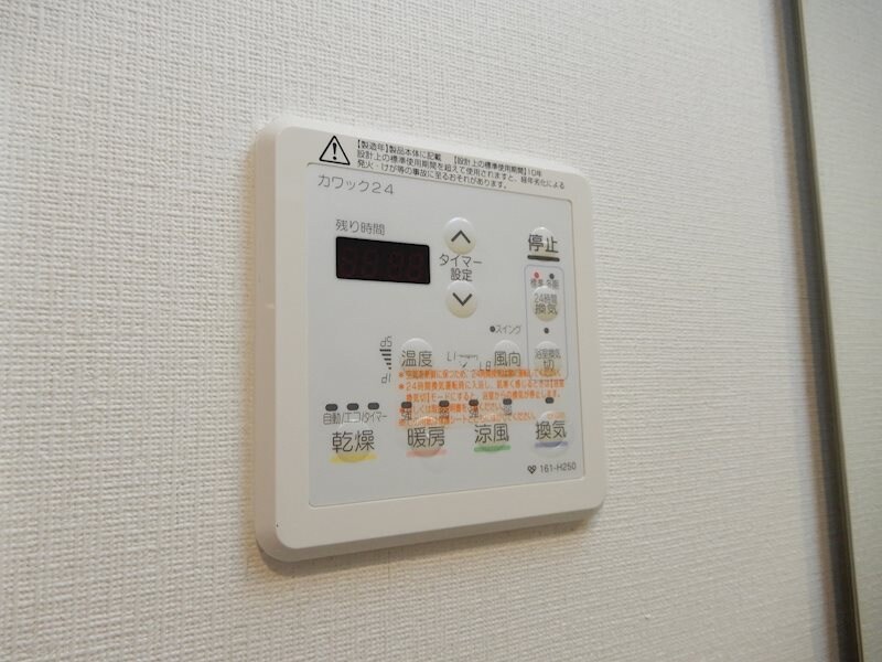 物件内観写真21　