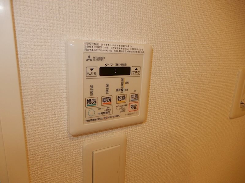 物件内観写真17　