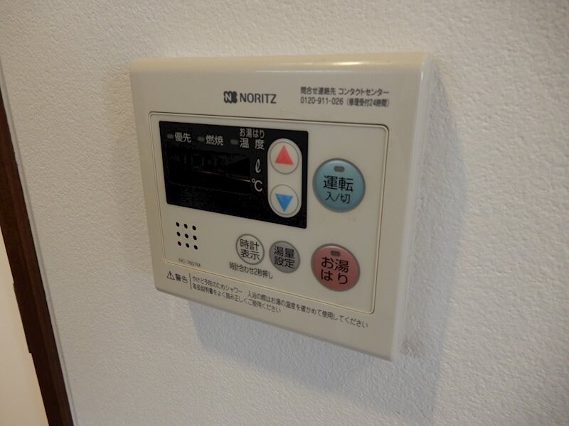 物件内観写真15　