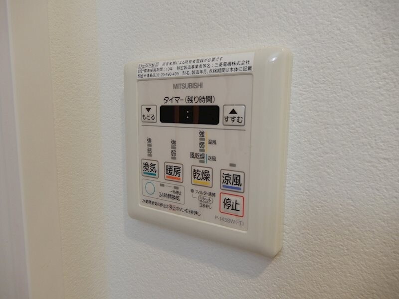 物件内観写真19　