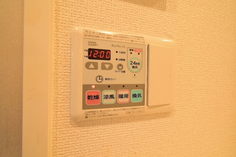 物件内観写真21　